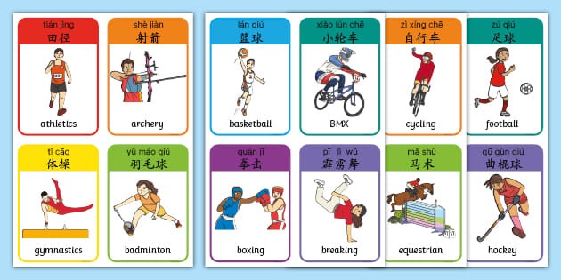 [西甲]第19轮：毕尔巴鄂竞技0-3皇家马德里 集锦