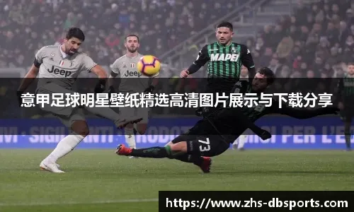 法媒：巴黎FC想签下坎特，他与吉达联合的合同仅剩不到一年