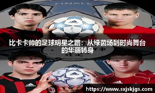 圣地亚哥教士队季中疯狂交易，组建“宇宙教”豪华阵容